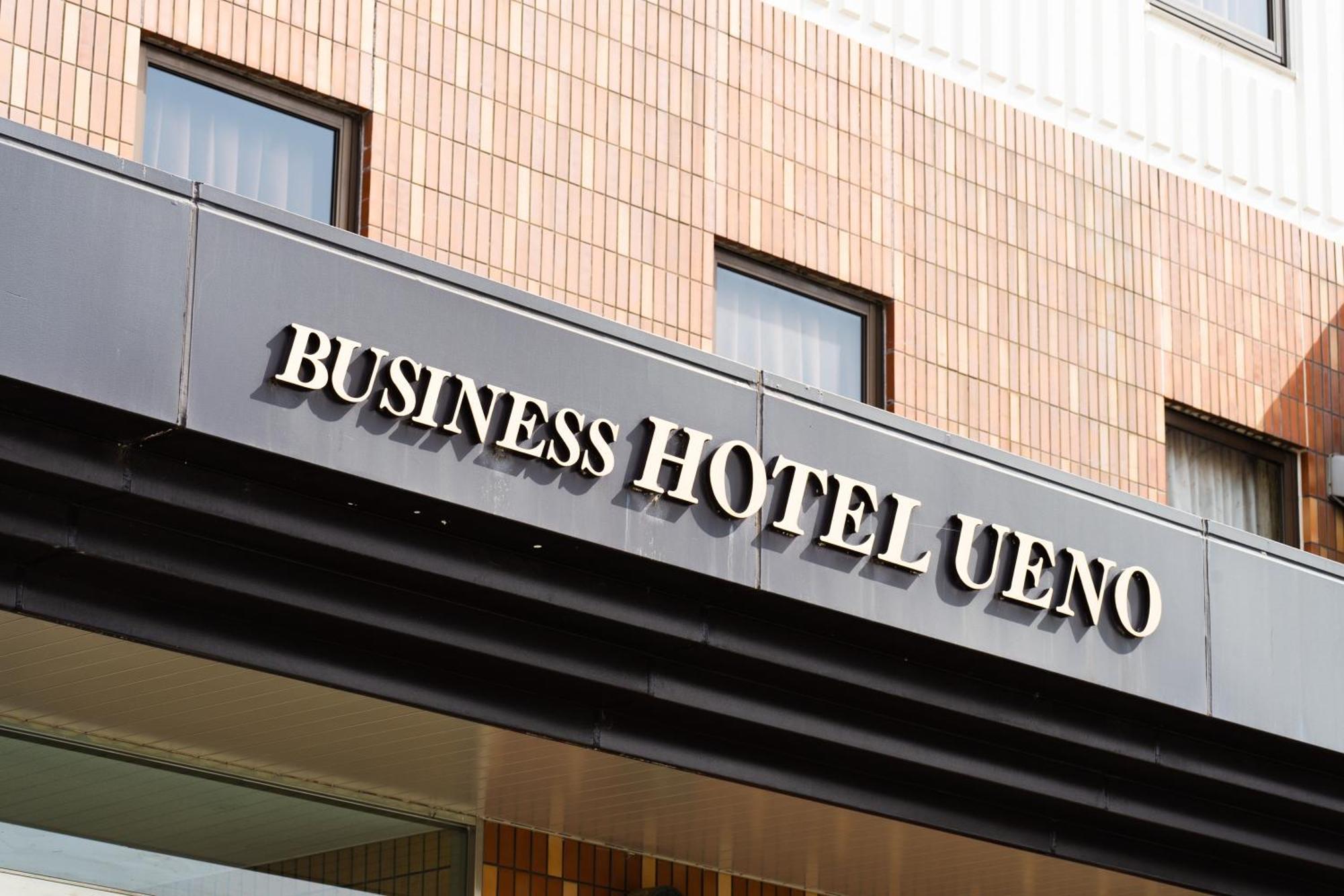 Business Hotel Ueno Yamaguchi Exterior photo